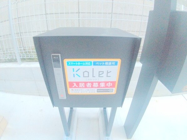 Kolet市川#06の物件外観写真